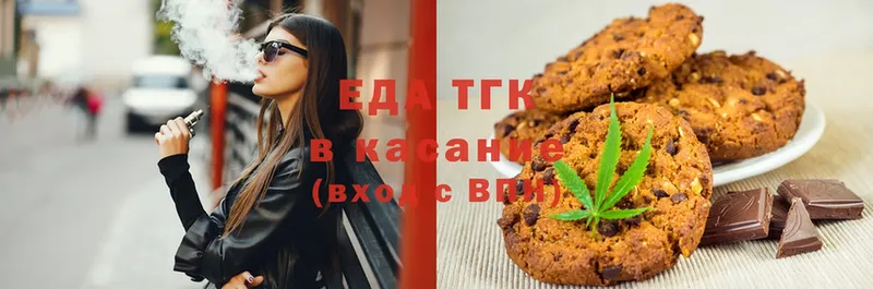 Canna-Cookies конопля Дорогобуж