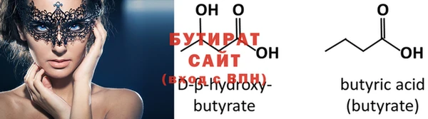 марки nbome Ельня