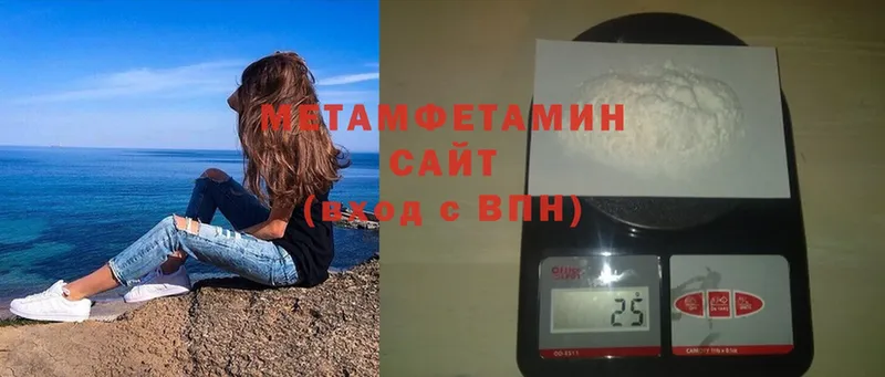 цена   Дорогобуж  Первитин Methamphetamine 